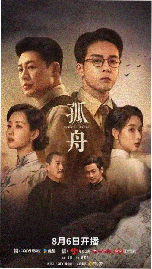 光棍影院-权力的游戏