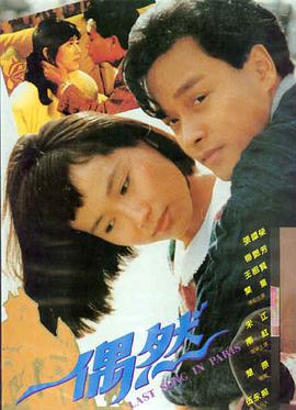 光棍影院-阿甘正传